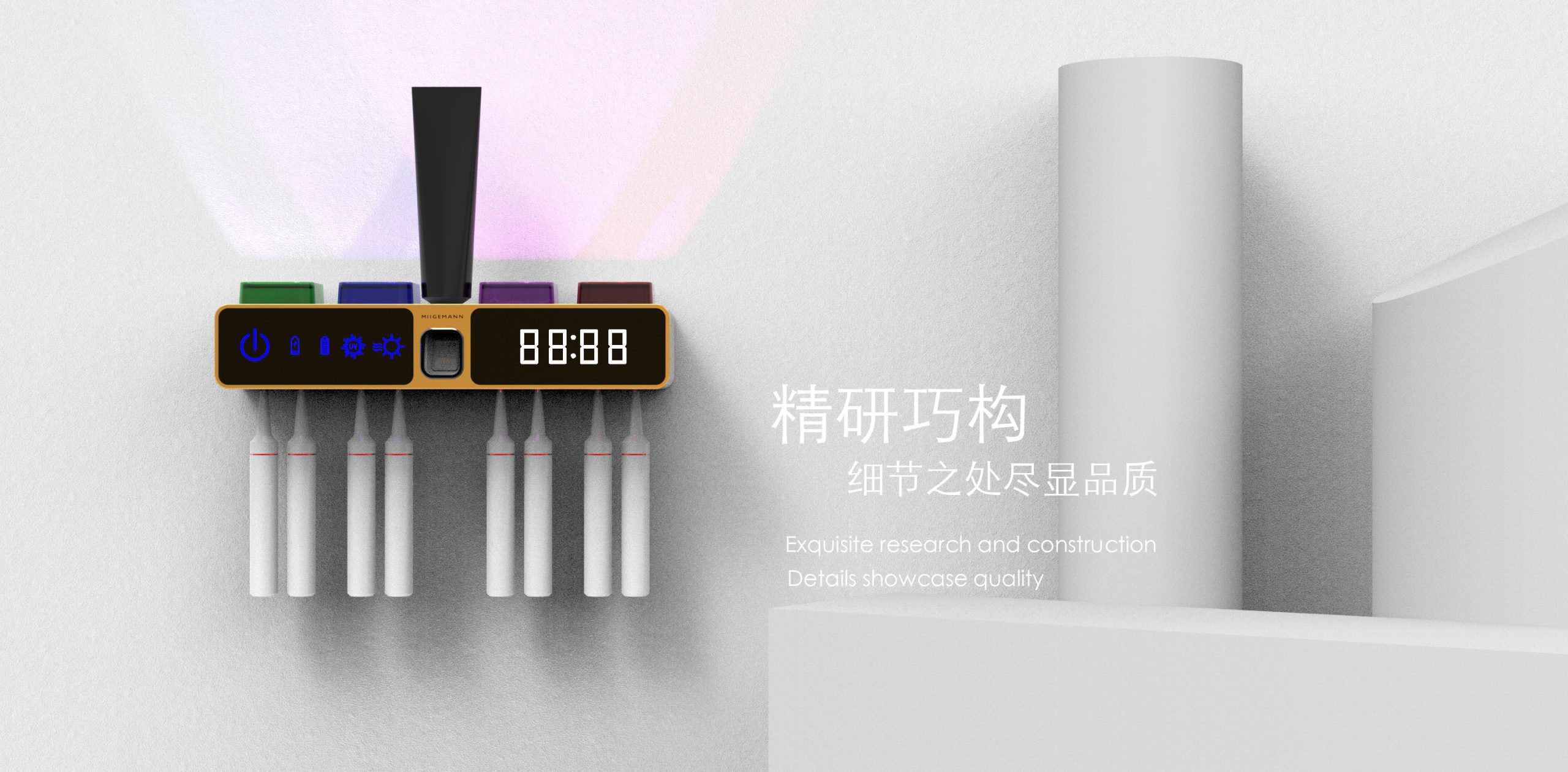 牙刷消毒盒工業產品設計